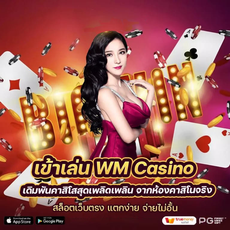 slot ออนไลน์ ezybet789： เกมที่จะทำให้คุณเพลิดเพลินและเพิ่มโอกาสในการชนะ