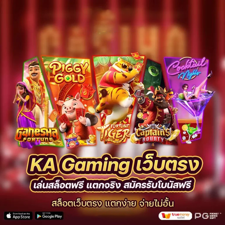 Mega169 สล็อต เกมสล็อตออนไลน์ยอดนิยมในไทย