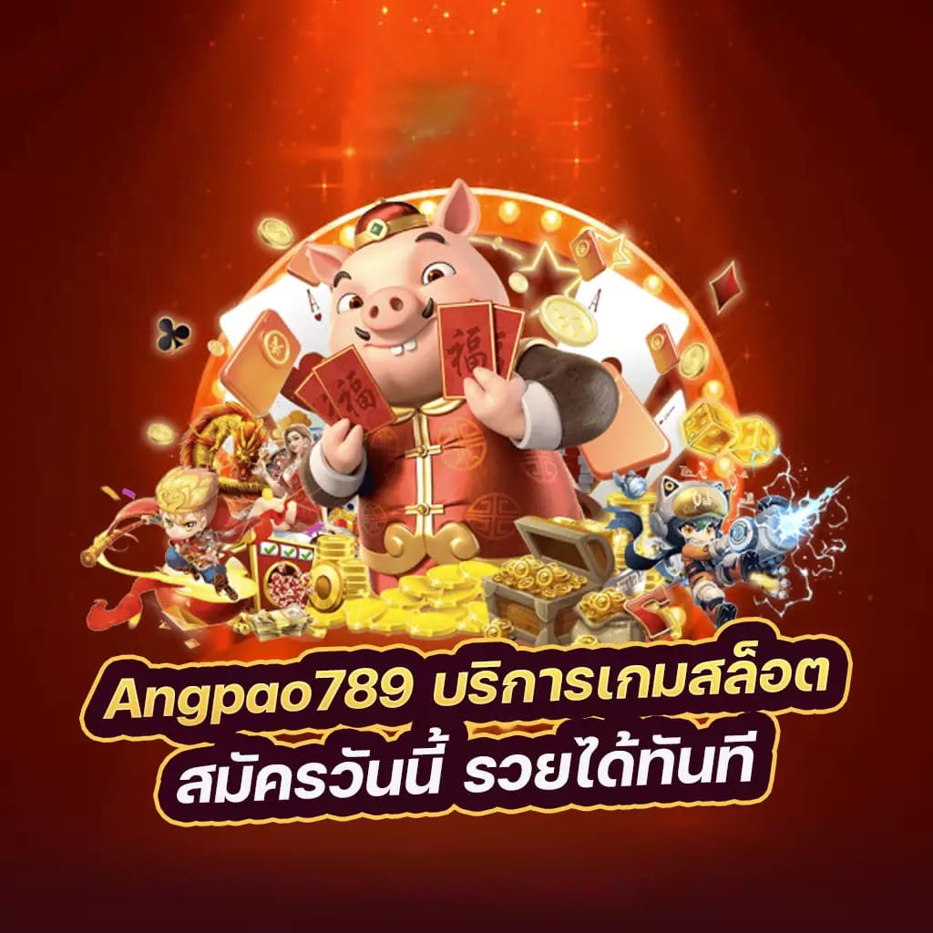 918Kiss เกมสล็อตออนไลน์ ฟรีเครดิต ไม่ต้องฝาก