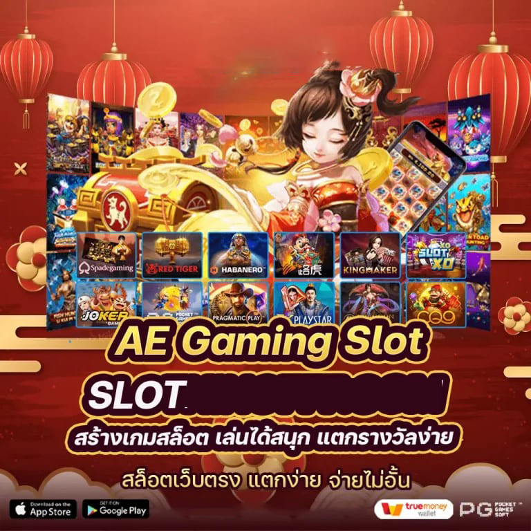 Ufabet 8x： ประสบการณ์การเล่นเกมอิเล็กทรอนิกส์ยอดเยี่ยม