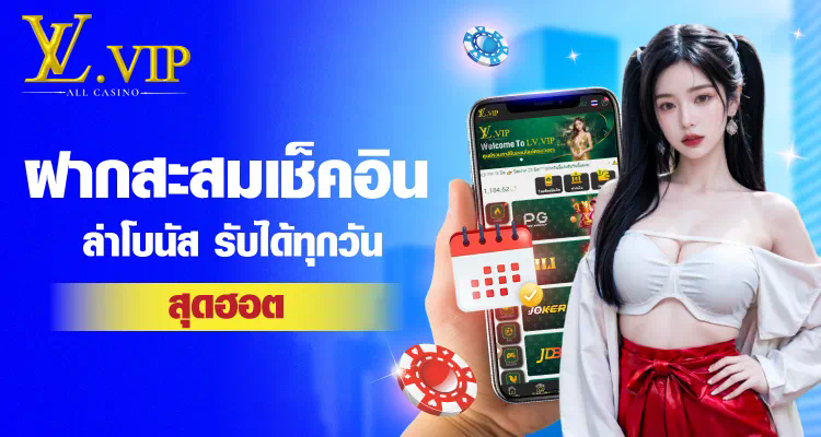 สภา ดิ ส โก้ ทดลอง เล่น： ประสบการณ์ใหม่ของการเล่นเกมออนไลน์