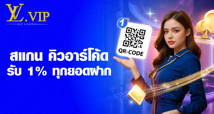 lynblue89 เกมออนไลน์ยอดนิยม