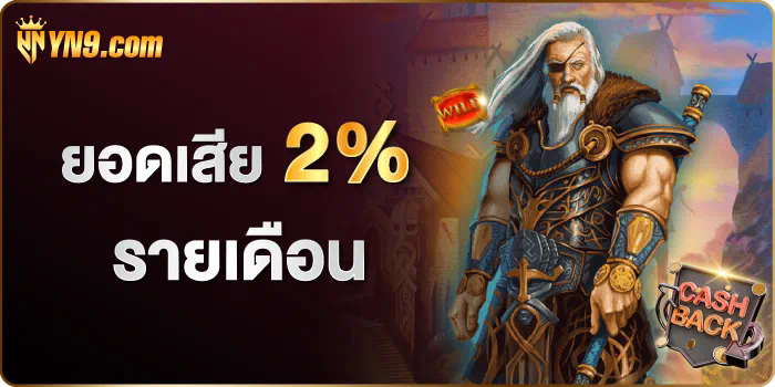 PGSLOT66 เกมสล็อตออนไลน์ยอดนิยม