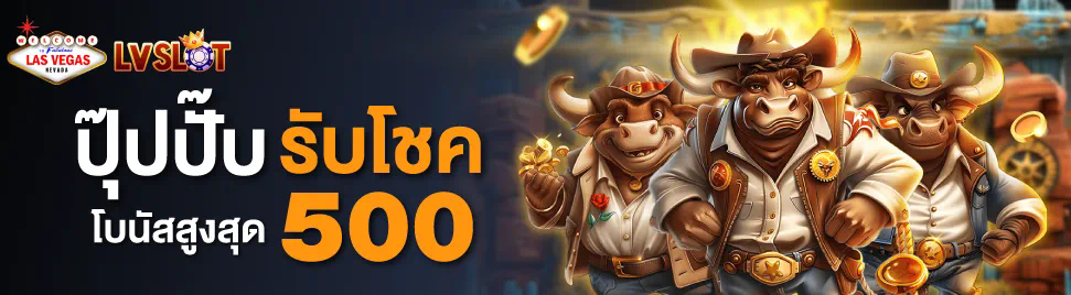 ufabet slots - เกมสล็อตออนไลน์ ยอดนิยม