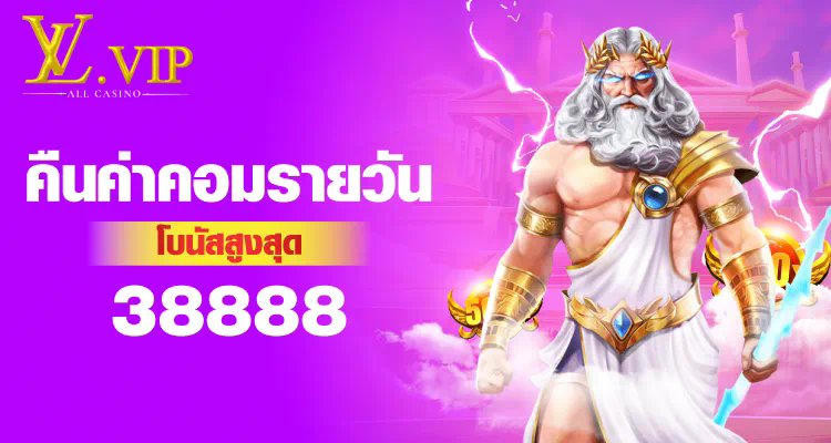 Ufabet s5 เกมอิเล็กทรอนิกส์สำหรับผู้เล่นมือใหม่