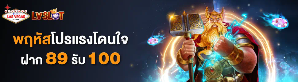 การเล่นเกมออนไลน์บนเว็บไซต์ pgjoker1688