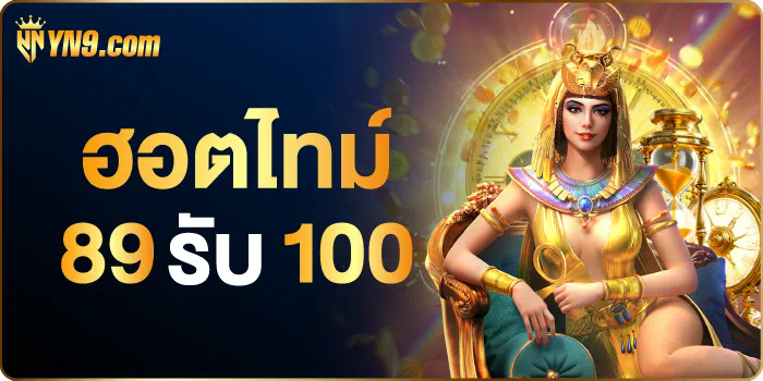 สล็อต นรก game casino  เกมสล็อตออนไลน์สำหรับผู้ชื่นชอบความท้าทายและโบนัส