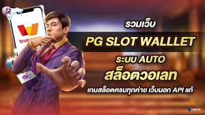 สำหรับผู้ที่สนใจเกมออนไลน์ บทความนี้จะช่วยให้คุณได้รู้จักกับเกม pgzeed42 com ที่กำลังเป็นที่นิยมในปัจจุบัน