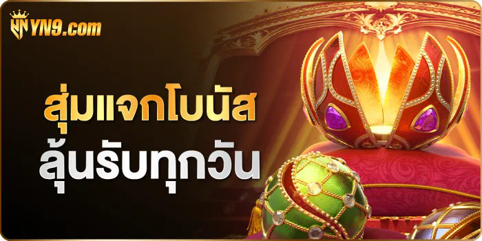 รีวิวเกมสล็อตออนไลน์ scb9  เครดิตฟรี!