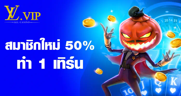 ทดลองเล่นสล็อต PG ประสบการณ์ใหม่ของการเล่นเกมออนไลน์