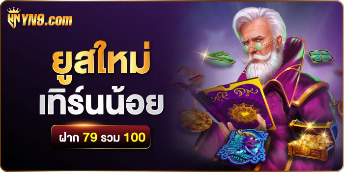 Slot Gaming ความบันเทิงยอดนิยมบนโลกออนไลน์